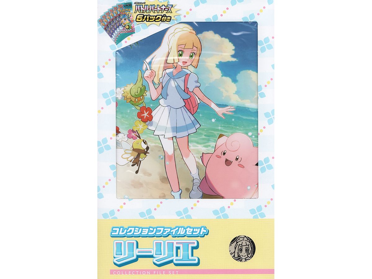 ポケモンカードゲーム スカーレット & バイオレット コレクション