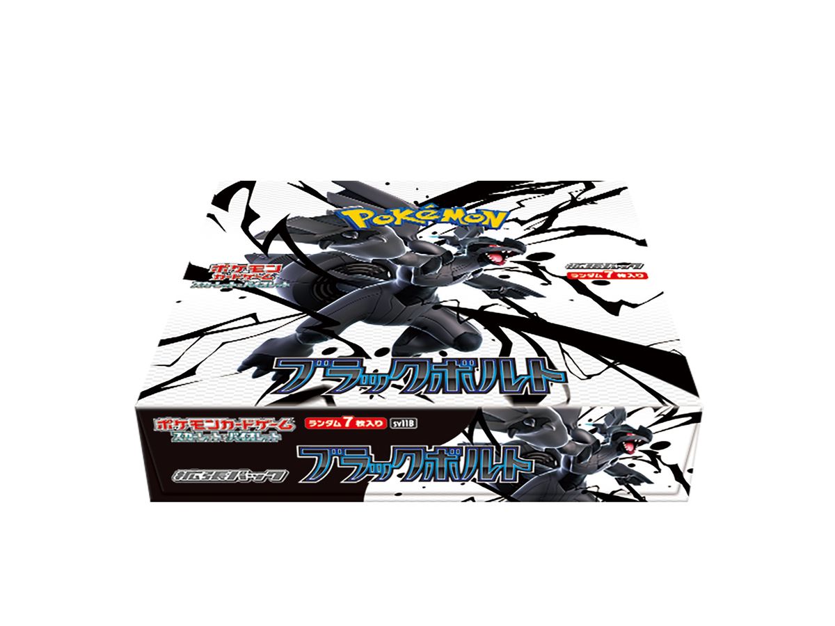 ポケモンカードゲーム スカーレット&バイオレット 拡張パック ブラック