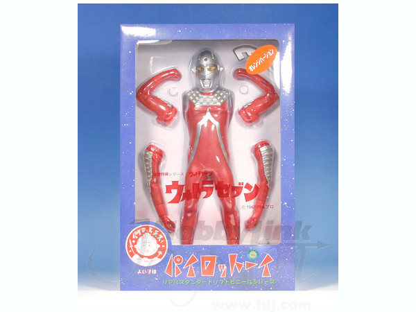 ウルトラセブンフィギュア オレンジ ウルトラセブン 二期 (オレンジ Ver) | HLJ.co.jp