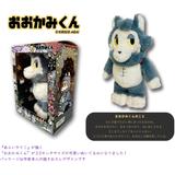 おおかみくん グッズセット 📢【お知らせ】📢 《POPBOX OSAKA》で大好評だった 【ウルフくん