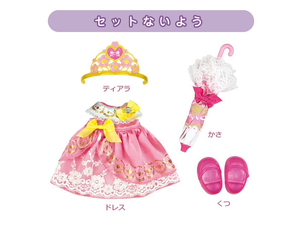 メルちゃん きせかえ: おひめさまドレス & カサ セット | HLJ.co.jp