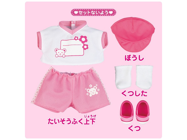 メルちゃん きせかえセット たいそうふく | HLJ.co.jp