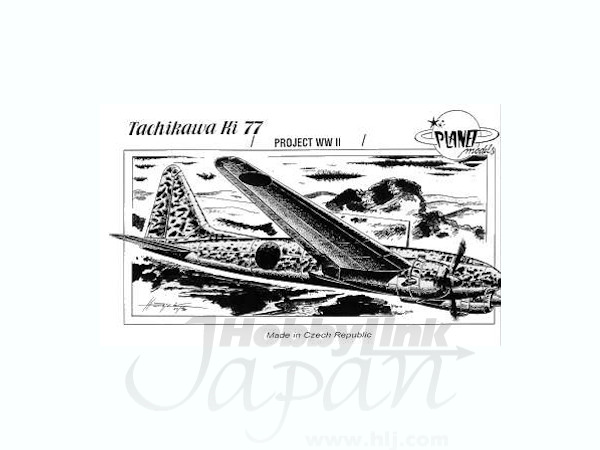 Tachikawa Ki 77 プラモデル 1/72 未組立品　チェコ共和国製 1/72 立川 キ 77 | HLJ.co.jp