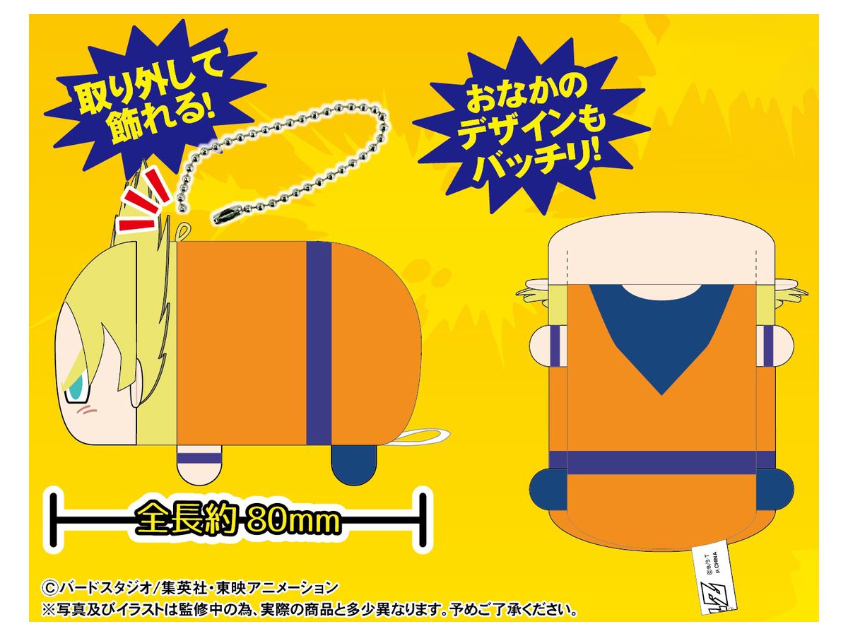 ドラゴンボールZ ぽてコロマスコット | ドラゴンボールZ