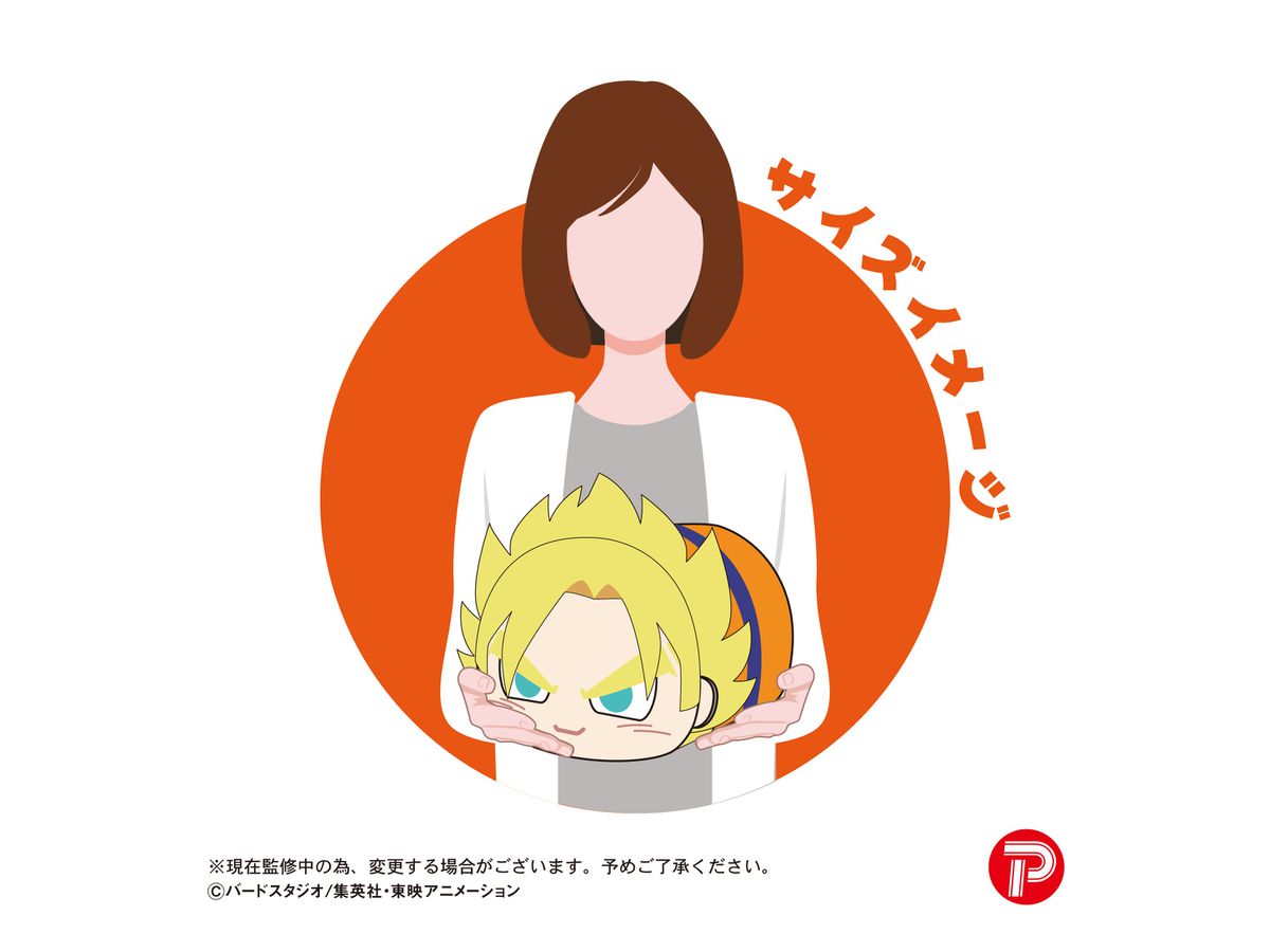 ドラゴンボールZ ぽてコロマスコットMsize2 A 孫悟空 (スーパー