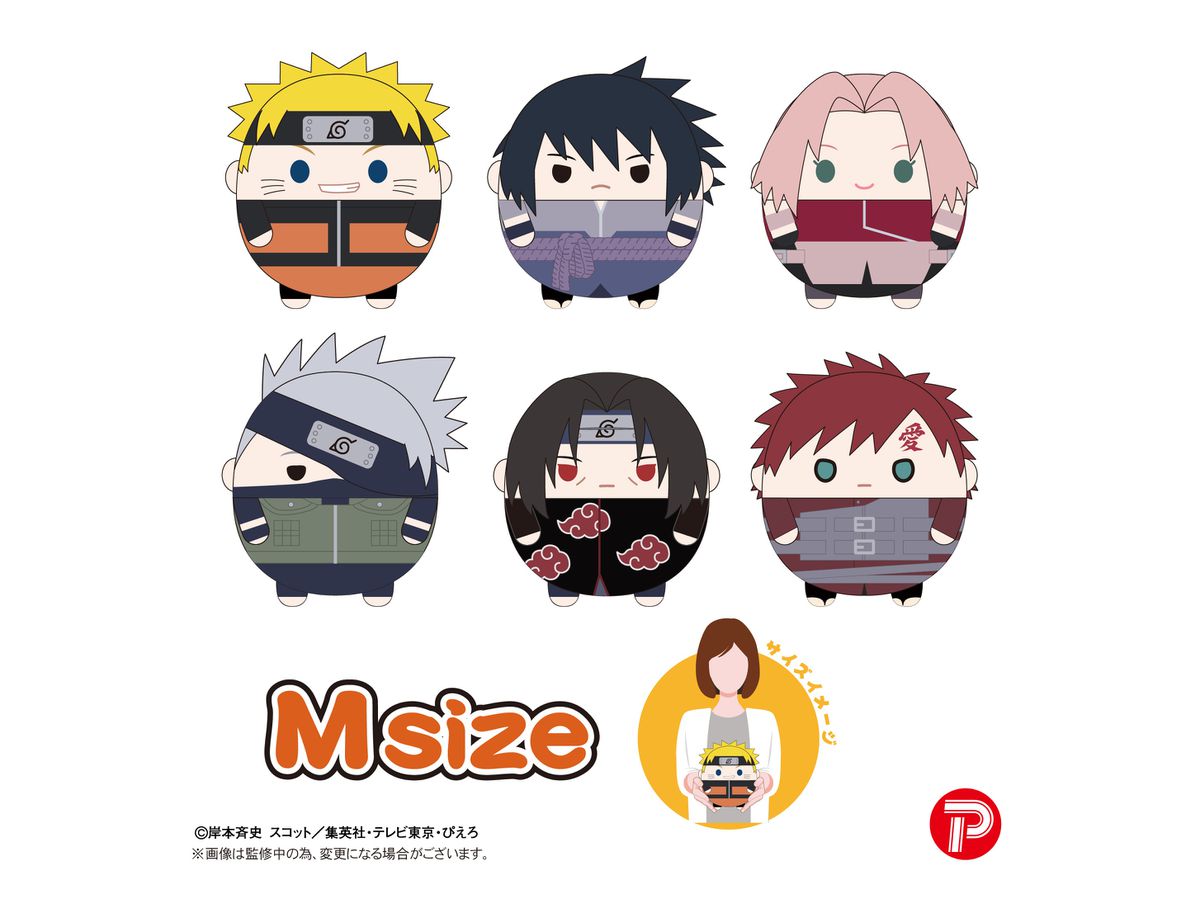 レア　NARUTO ふわコロりんMsize はたけカカシ　ぬいぐるみ 6点セット plx60938_1_1659525061.jpg?v=