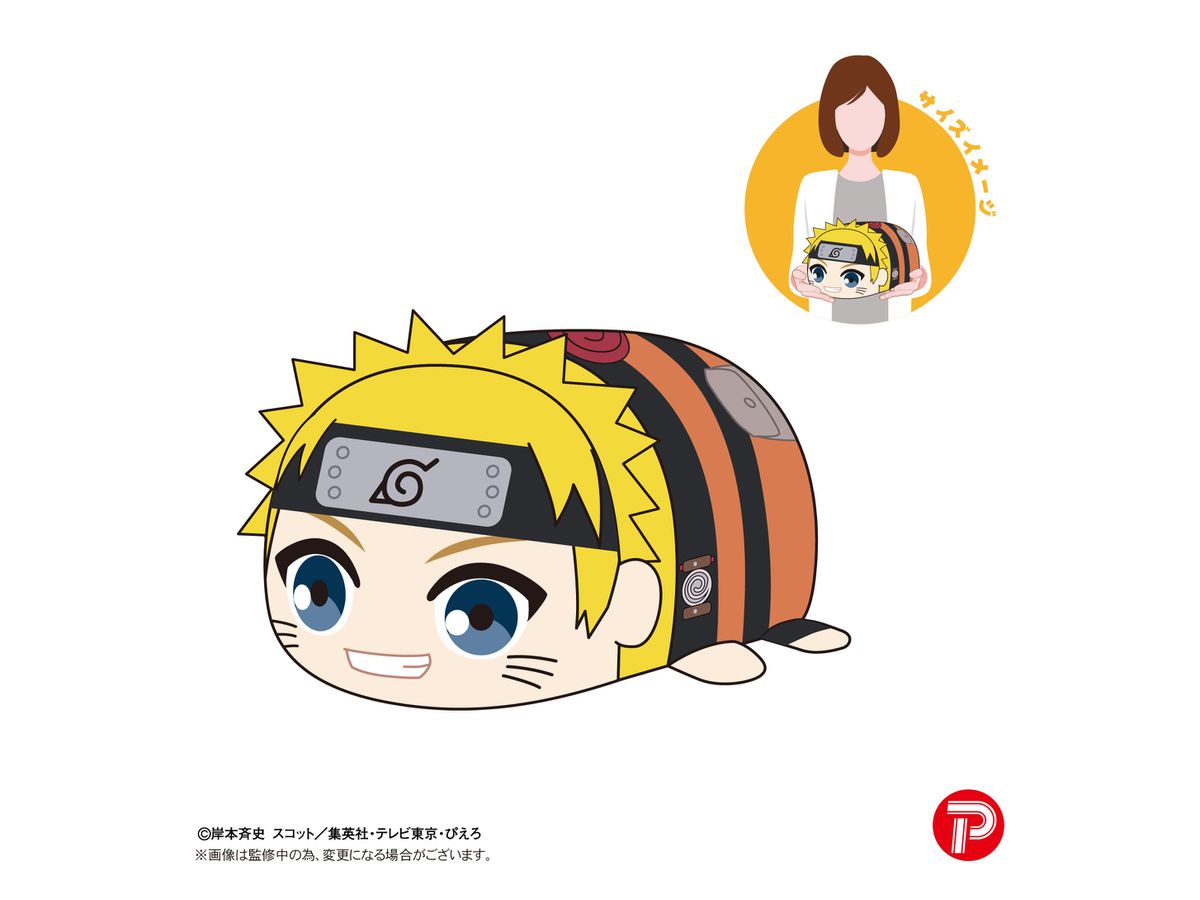 NARUTO ぽてコロマスコットVol.1 Msize うずまきナルト 2個 NARUTO-ナルト- 疾風伝 ぽてコロマスコットMsize | NARUTO