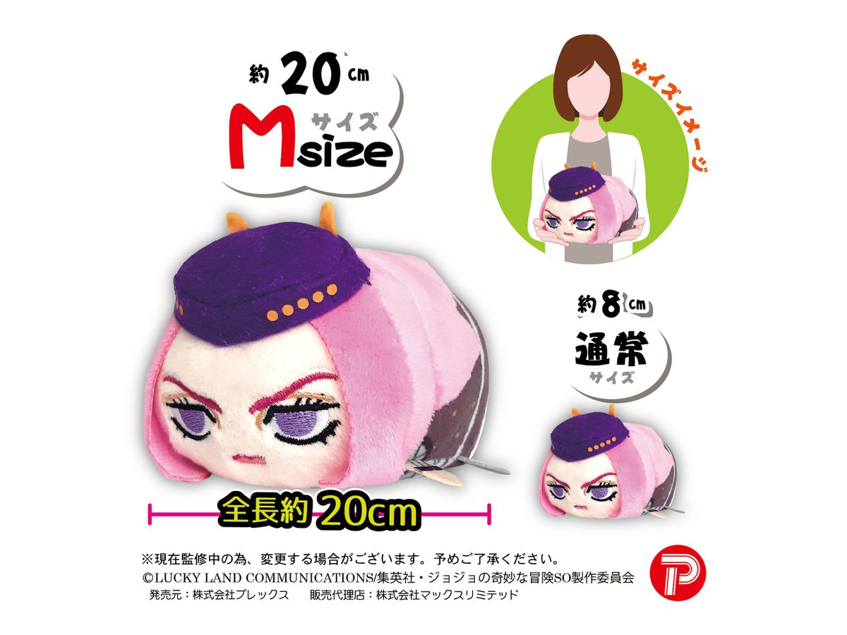 【新品未使用】ジョジョの奇妙な冒険 ぽてコロマスコット BIG ジョバァーナ Amazon.co.jp: ジョジョの奇妙な冒険 第五部 黄金の風 ぽてコロ
