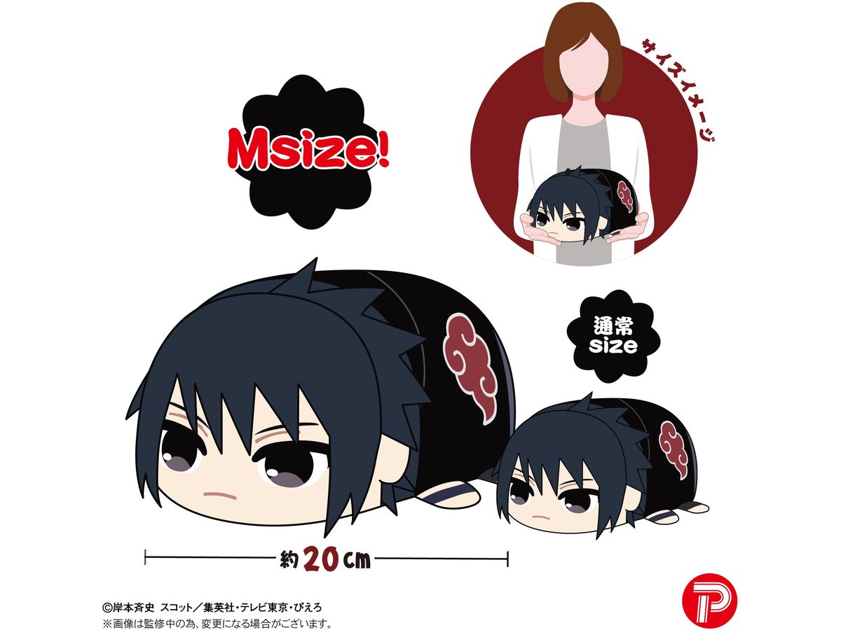 NARUTO-ナルト-疾風伝 ぽてコロマスコットMsize2 B うちはイタチ