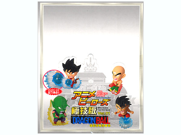 アニメヒーローズ 極技版 Vor 1 ドラゴンボール 1 Box pcs By プレックス ホビーリンク ジャパン アニメヒーローズ 極技版 Vor 1 ドラゴンボール 1 Box pcs By プレックス ホビーリンク ジャパン
