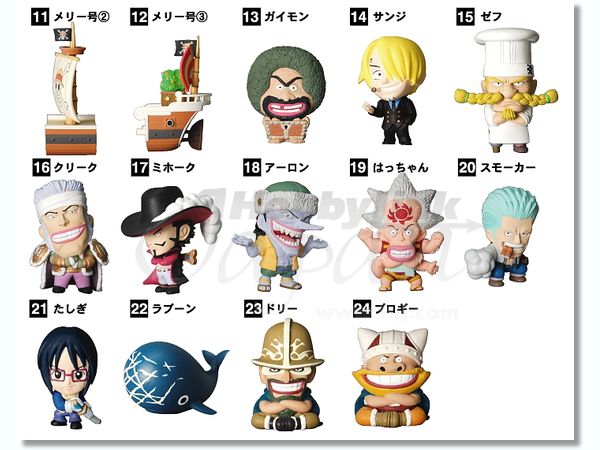 アニメヒーローズ ワンピース グランドライン突入編 1Box 20pcs