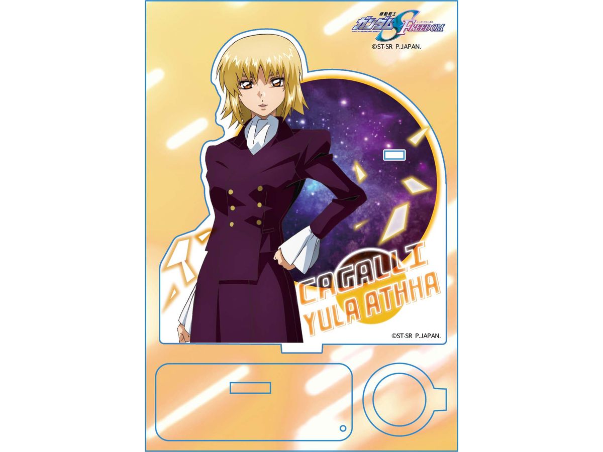 機動戦士ガンダムSEED FREEDOM アクリルペンスタンド カガリ・ユラ