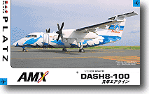 1/72 AMX DASH8-100 天草エアライン | HLJ.co.jp