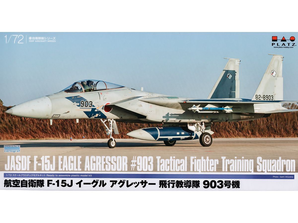 1/72 航空自衛隊 F-15J イーグル アグレッサー 飛行教導隊 903号機