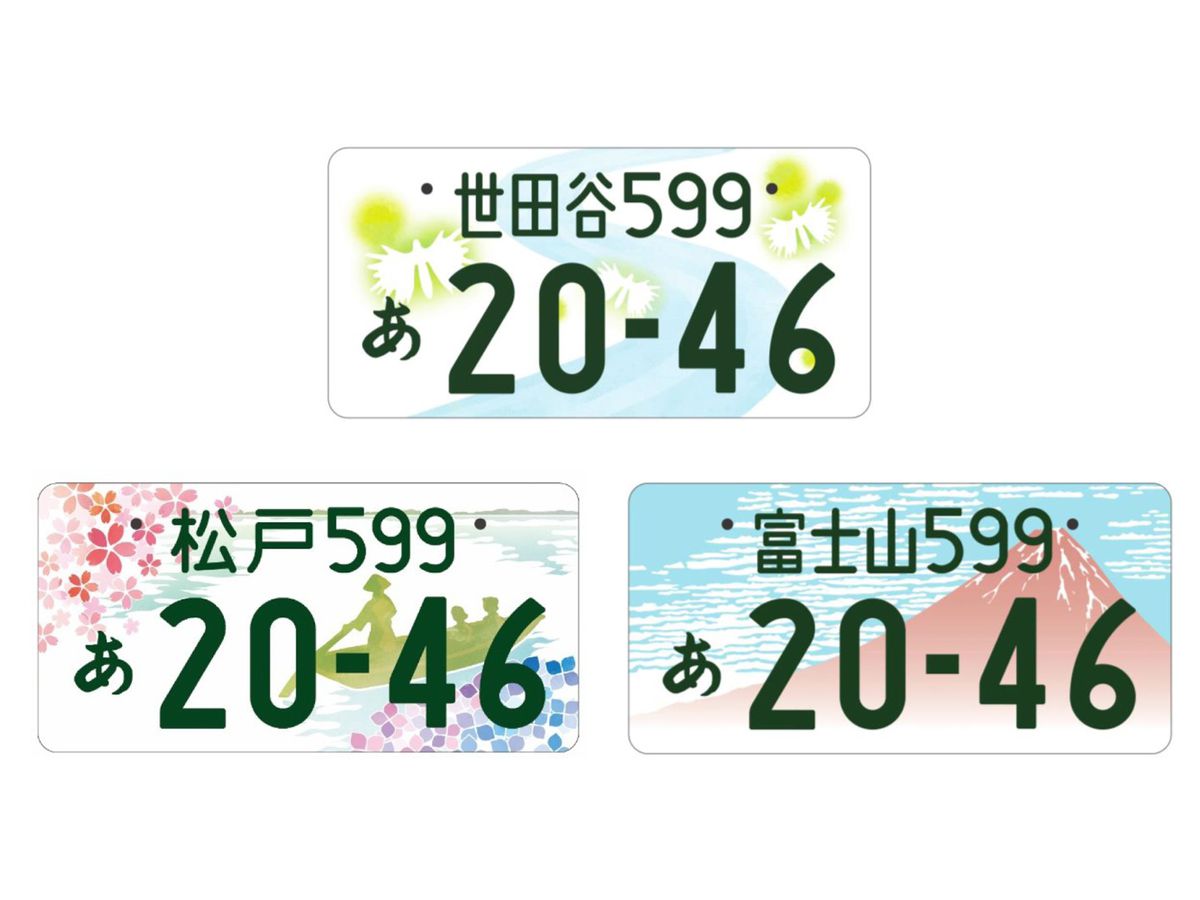 ☆希少☆松戸55☆ご当地☆早い者勝ち☆ナンバープレート☆ ☆希少☆松戸55☆ご当地☆早い者勝ち☆ナンバープレート☆