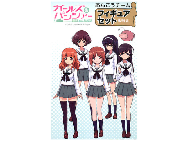1 35 ガールズ パンツァー あんこうチーム フィギュアセット By プラッツ ホビーリンク ジャパン