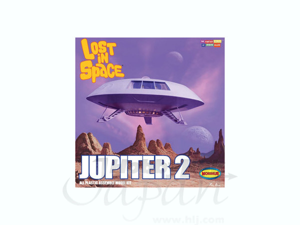 1/35 宇宙家族ロビンソン ジュピター 2 | HLJ.co.jp
