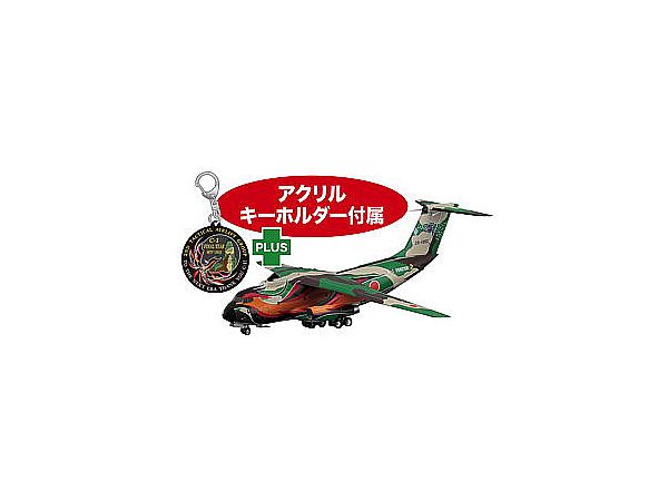 1/144 航空自衛隊 C-1輸送機 LAST TOUR フェニックス特別塗装機