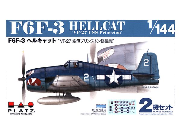 1/144 F6F-3 ヘルキャット VF-27 空母プリンストン搭載機 (2機セット
