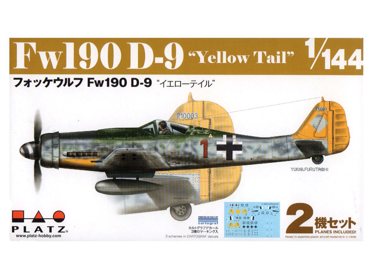 1 144 フォッケウルフ Fw190 D 9 イエローテイル 2機セット By プラッツ ホビーリンク ジャパン 1 144 フォッケウルフ Fw190 D 9 イエローテイル 2機セット By プラッツ ホビーリンク ジャパン