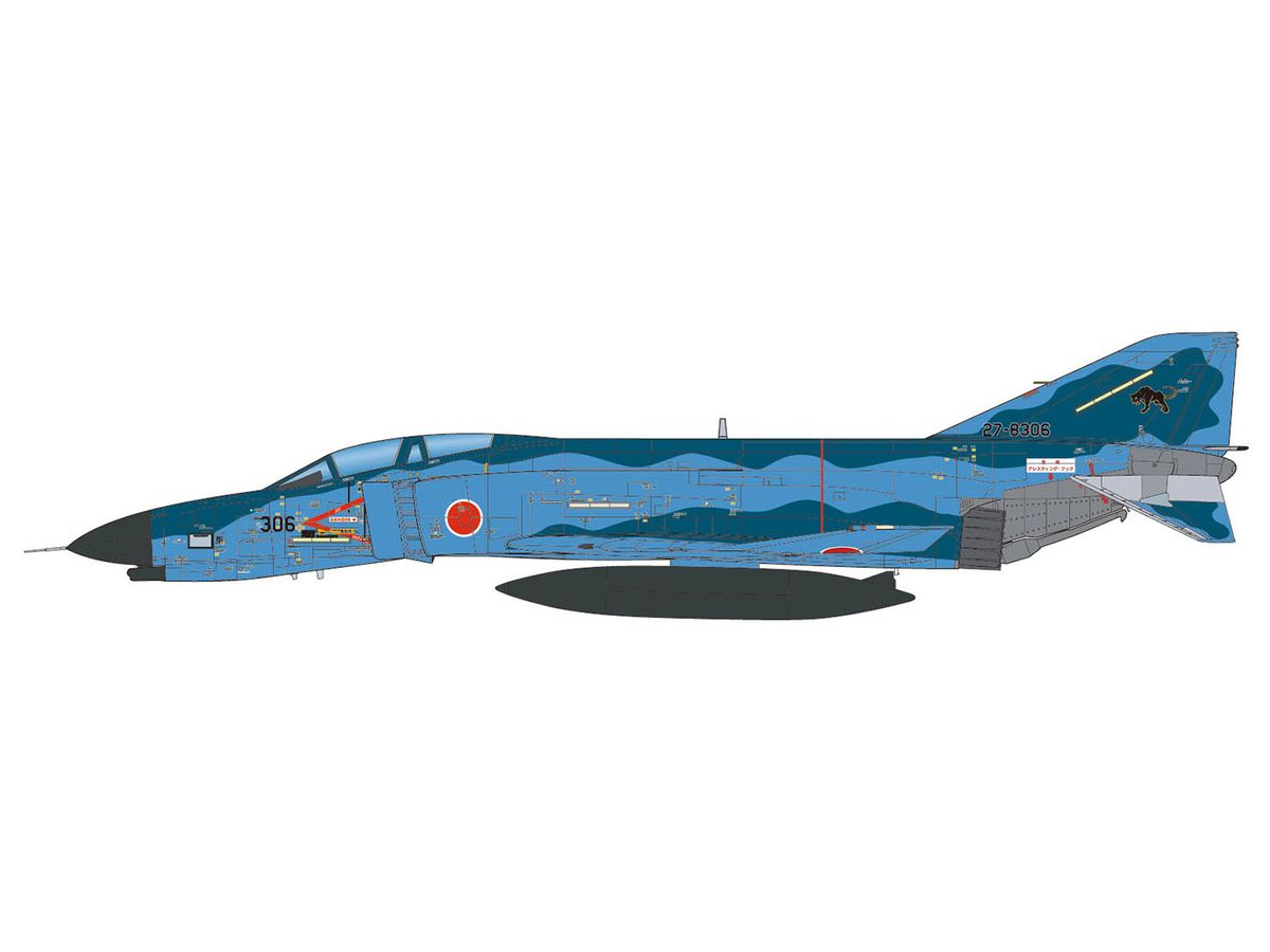 1 144 航空自衛隊 F 4ej改 ファントム Ii 洋上迷彩 1 144 航空自衛隊 F 4ej改 ファントム Ii 洋上迷彩