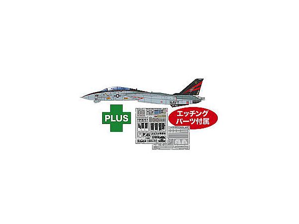 1/48 アメリカ海軍 艦上戦闘機 F-14A トムキャット 厚木 CVW-5