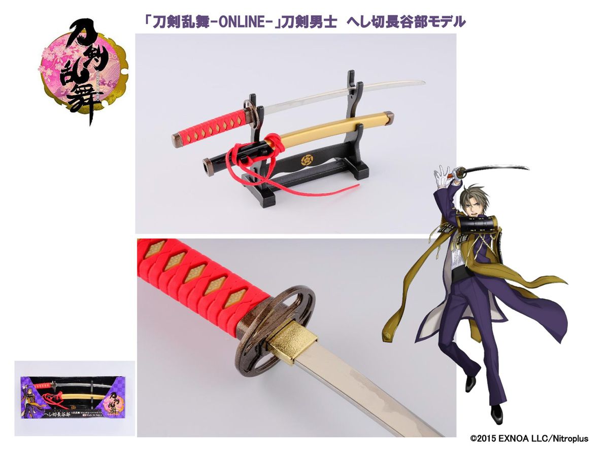 刀剣乱舞 ペーパーナイフ へし切長谷部モデル 掛台付き By プラッツ ホビーリンク ジャパン