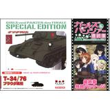 ガールズ&パンツァー　1/35スケールプラスチックモデルキット/プラウダ高校 Amazon.co.jp: プラッツ GP-19 1/35 ガールズ&パンツァー IS-2