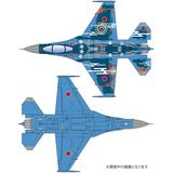 技mix✨ F-2B ✨第3飛行隊 (三沢) Amazon.co.jp: 技mix AC410 F-2B 第3飛行隊 (三沢) : おもちゃ