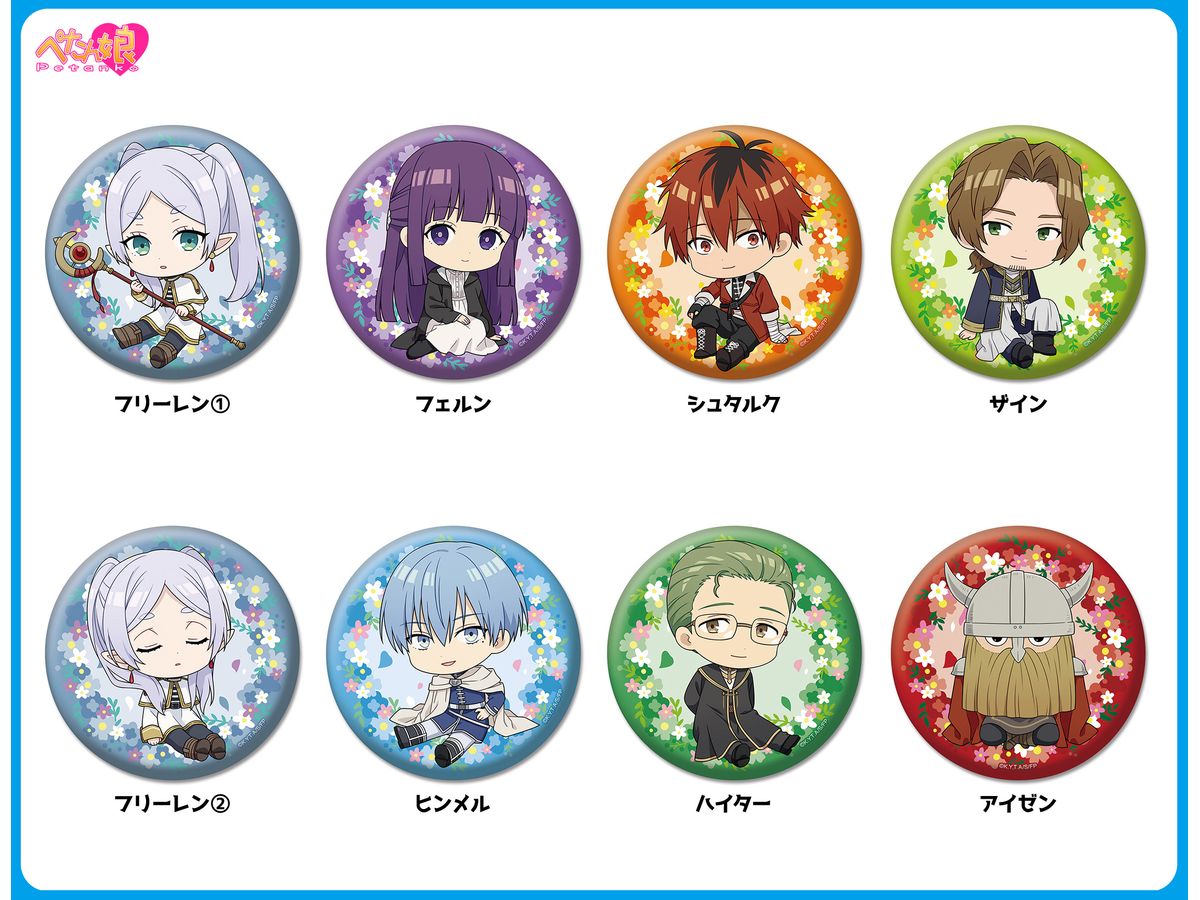 葬送のフリーレン ぺたん娘缶バッジ アイゼン | HLJ.co.jp