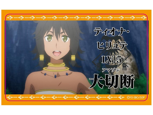 ソード・オラトリア ダンまち外伝 ICカードステッカー ティオナ | HLJ