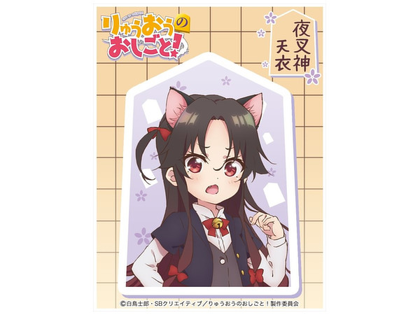 りゅうおうのおしごと トレーディングスマホステッカー 1 Box 6pcs By ペンギンパレード ホビーリンク ジャパン りゅうおうのおしごと トレーディングスマホステッカー 1 Box 6pcs By ペンギンパレード ホビーリンク ジャパン