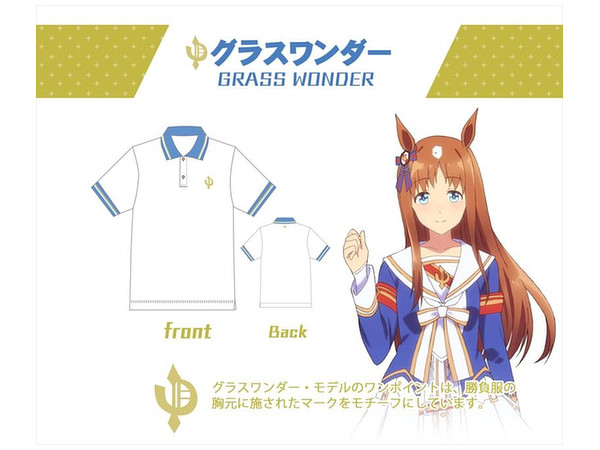 ウマ娘 プリティーダービー ダービーポロシャツ (グラスワンダー