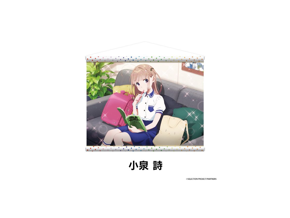 SELECTION PROJECT: B2タペストリー 小泉 詩 | HLJ.co.jp