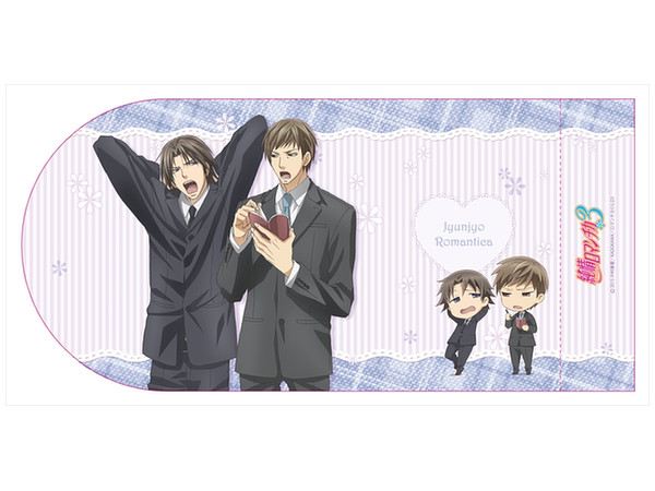 純情ロマンチカ ブックカバー 純情ロマンチカ 世界一初恋 ブック