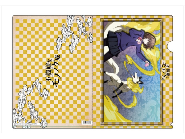 不機嫌なモノノケ庵 クリアファイル B | HLJ.co.jp