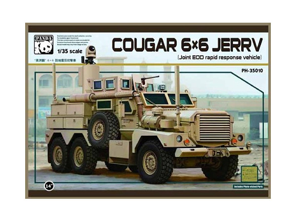 クーガー 6X6 JERRV(統合型爆発物処理即応車輌) 他 クーガー 6X6 JERRV(統合型爆発物処理即応車輌) 他