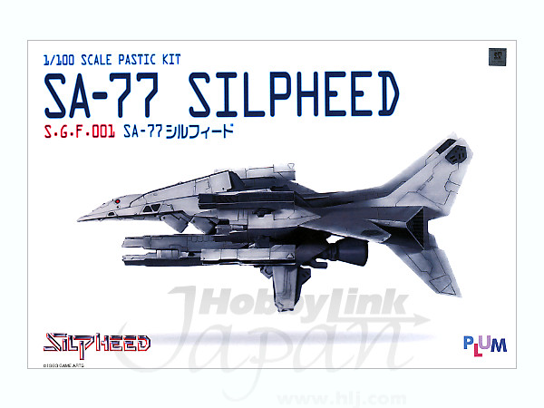 1/100 SA-77 シルフィード | HLJ.co.jp