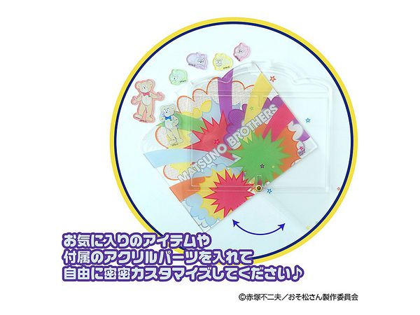 おそ松さん 6 Meet You コレクション 密密封入ケース By プルーフ ホビーリンク ジャパン おそ松さん 6 Meet You コレクション 密密封入ケース By プルーフ ホビーリンク ジャパン