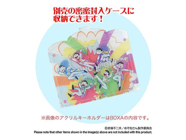 おそ松さん 6 Meet You コレクション 密密封入ケース By プルーフ ホビーリンク ジャパン おそ松さん 6 Meet You コレクション 密密封入ケース By プルーフ ホビーリンク ジャパン