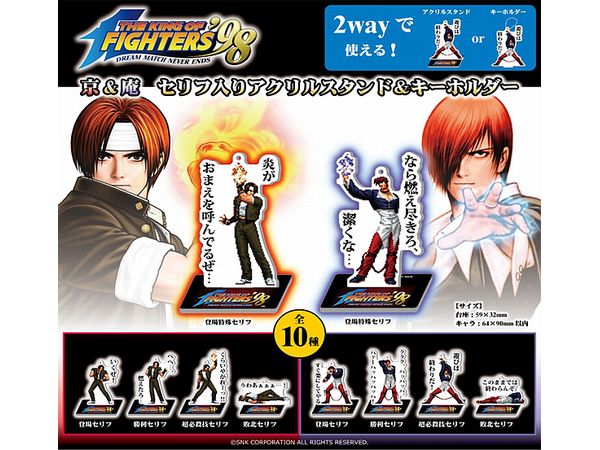 KOF キングオブファイターズ デフォルメアクリルキーホルダー　アンヘル KOF キングオブファイターズ デフォルメアクリルキーホルダー アンヘル