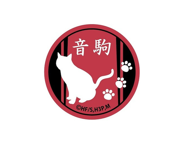 ハイキュー!! 激レア動物ver． 当選品 100名限定 缶バッジ ヒナガラス m11438839772_1.jpg?1730094105