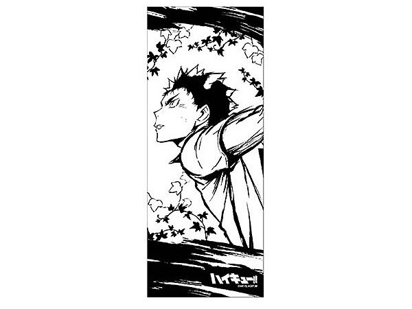 ハイキュー 激闘 手ぬぐい 岩泉一 By プルーフ ホビーリンク ジャパン