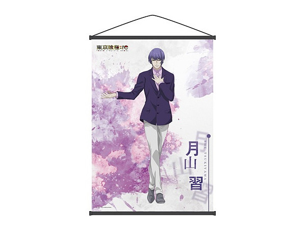 東京喰種トーキョーグール Re B2タペストリー 月山習 描き下ろし By プルーフ ホビーリンク ジャパン