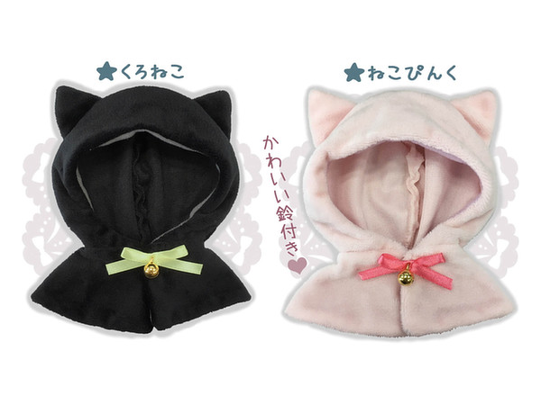 おおきい ねこさんのケープ 1 Box 6pcs By プルーフ ホビーリンク ジャパン