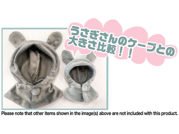 おおきい うさぎさんのケープ 6個入り1BOX おおきい うさぎさんの