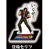 THE KING OF FIGHTERS '98 京&庵セリフ入りアクリルスタンド