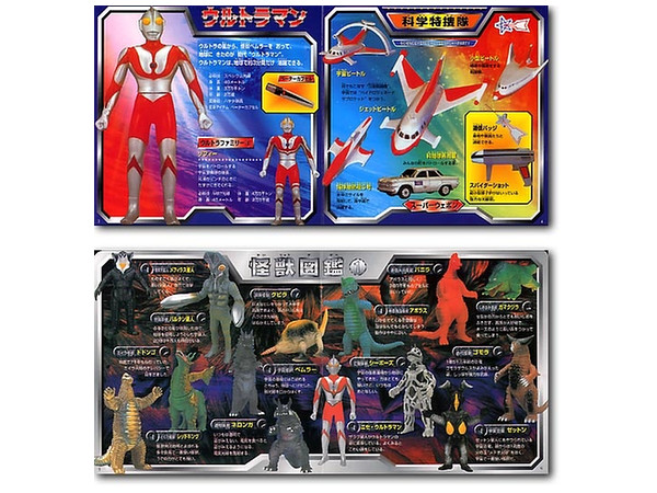 ウルトラマン大百科 | HLJ.co.jp