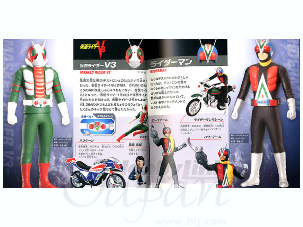 仮面ライダー大図鑑 By ポプラ社 ホビーリンク ジャパン 仮面ライダー大図鑑 By ポプラ社 ホビーリンク ジャパン