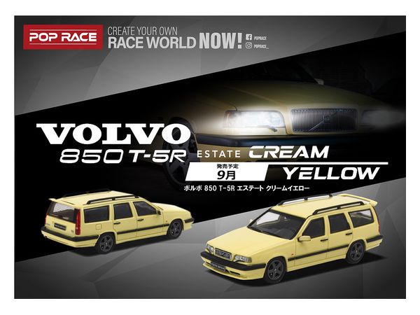 1/64 ボルボ 850 T-5R エステート クリームイエロー | HLJ.co.jp